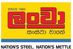Ceylon Steel Corporation